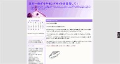 Desktop Screenshot of diamond.tencho.cc