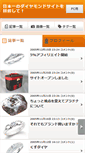Mobile Screenshot of diamond.tencho.cc