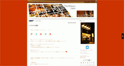 Desktop Screenshot of moulin.tencho.cc