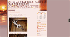 Desktop Screenshot of nagamatu.tencho.cc