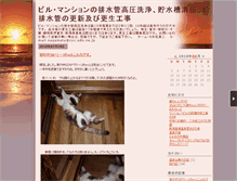 Tablet Screenshot of nagamatu.tencho.cc