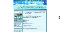 Desktop Screenshot of chuocutter.tencho.cc