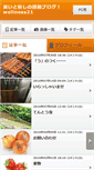 Mobile Screenshot of firstpengin.tencho.cc