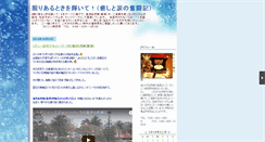 Desktop Screenshot of lifecare.tencho.cc
