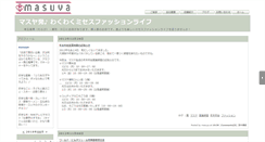 Desktop Screenshot of masuya.tencho.cc