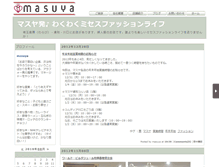 Tablet Screenshot of masuya.tencho.cc
