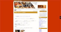 Desktop Screenshot of mrstaff.tencho.cc