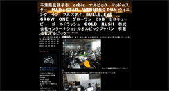 Desktop Screenshot of momi4041.tencho.cc