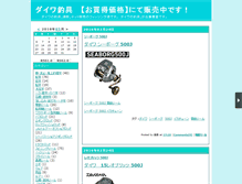 Tablet Screenshot of daiwa.tencho.cc