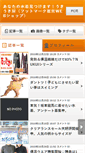 Mobile Screenshot of footmarkukiukiya.tencho.cc